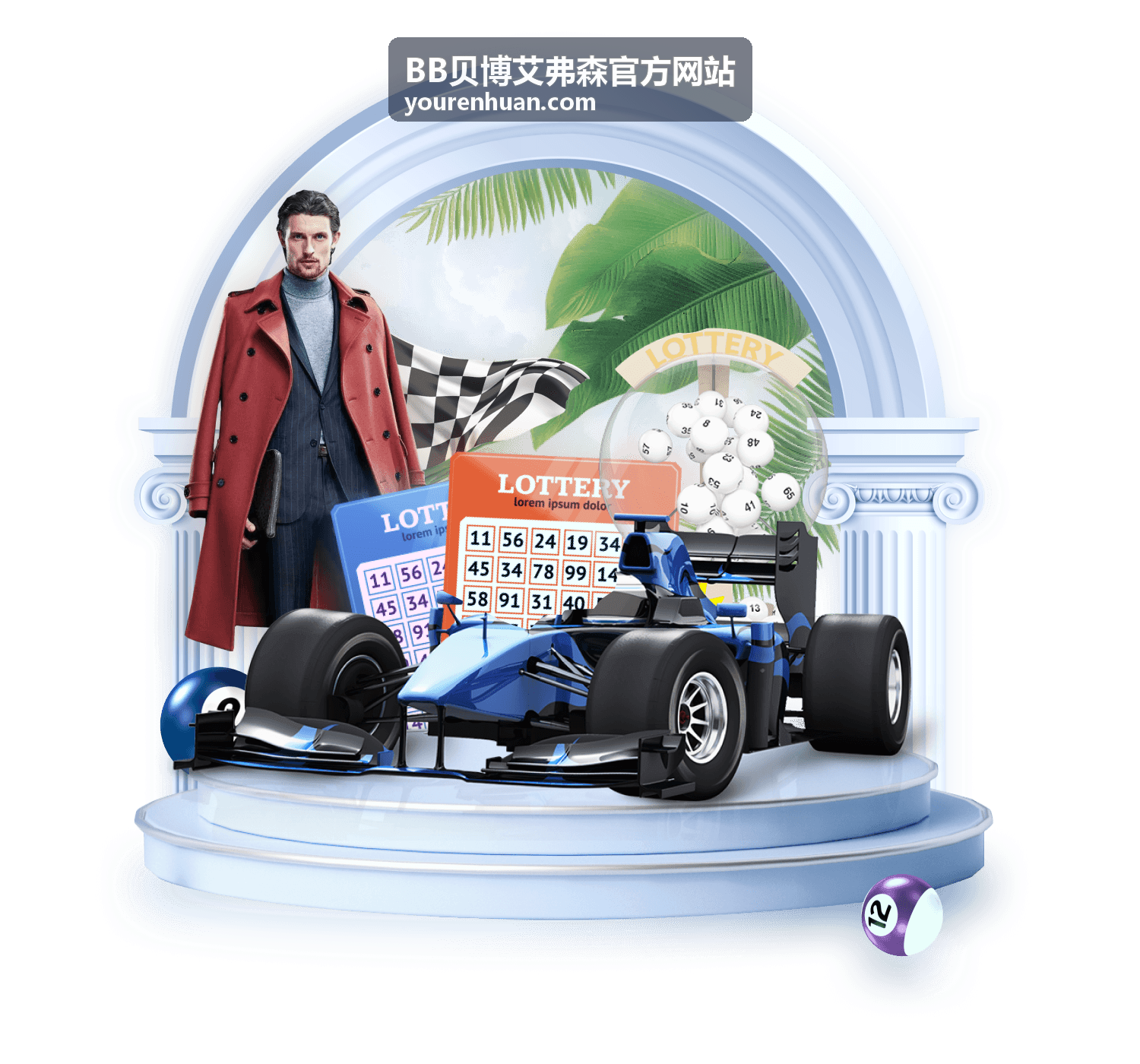 BB贝博艾弗森官方网站赛事资讯查阅场景